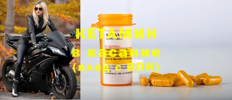 продажа наркотиков  MEGA ссылки  Кетамин ketamine  Белебей 